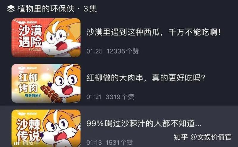 抓动物游戏目标_动物大追捕：妙趣横生的追逐之旅-第1张图片-铖浩科技