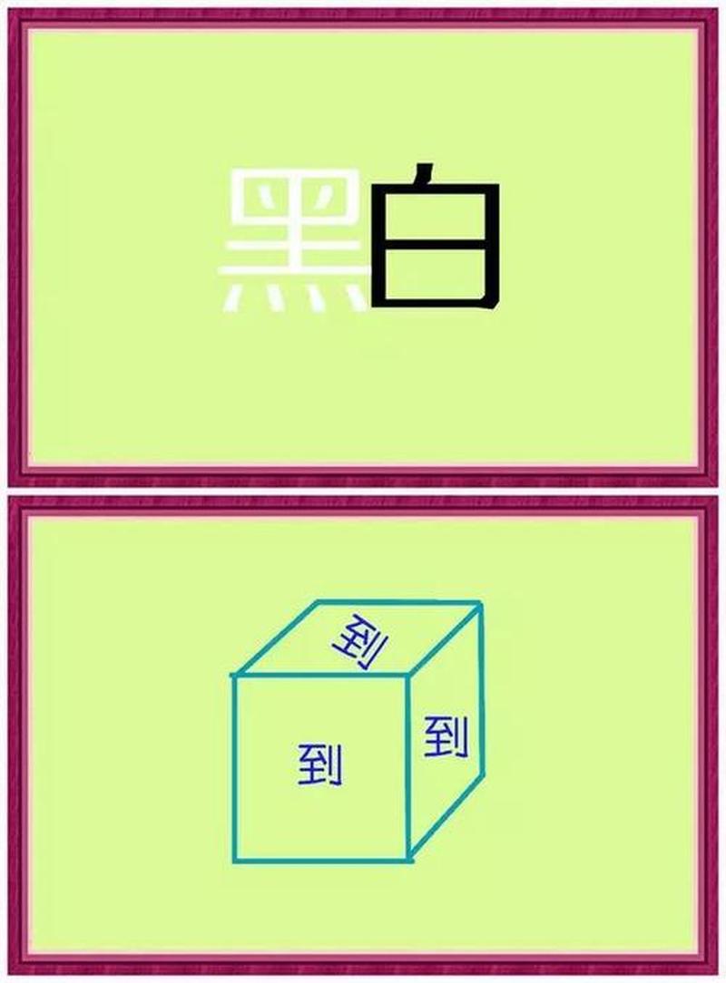 疯狂猜成语积_疯狂猜词海，脑洞大开乐翻天，猜谜妙趣无穷尽，成语王者等你现-第1张图片-铖浩科技