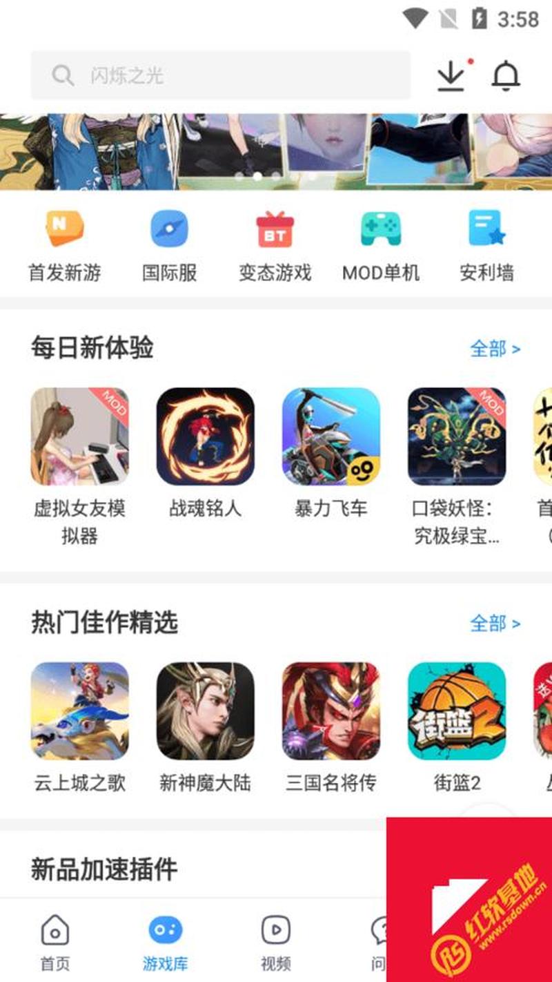 下载正版光环助手官方(下载正版光环助手，开启史诗战役)-第1张图片-铖浩科技