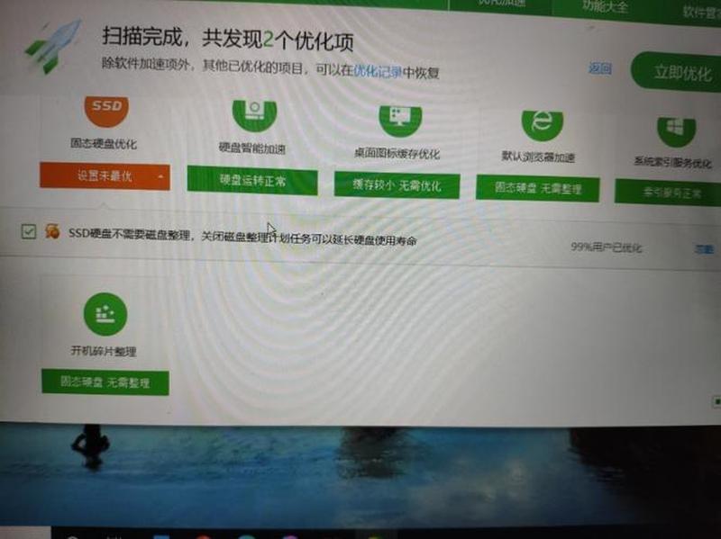 硬盘卫士：守护数据健康，预防丢失之痛-第1张图片-铖浩科技