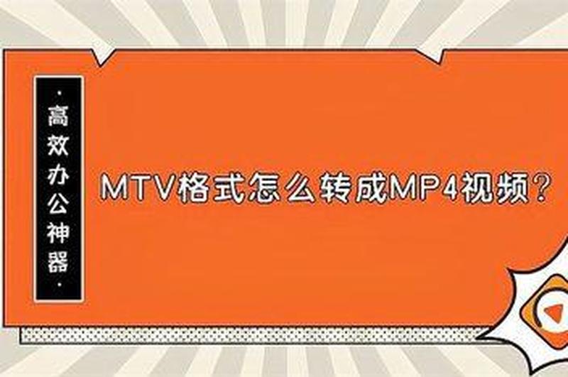 vob转换(VOB风暴：轻松转换，畅享影音)-第1张图片-铖浩科技