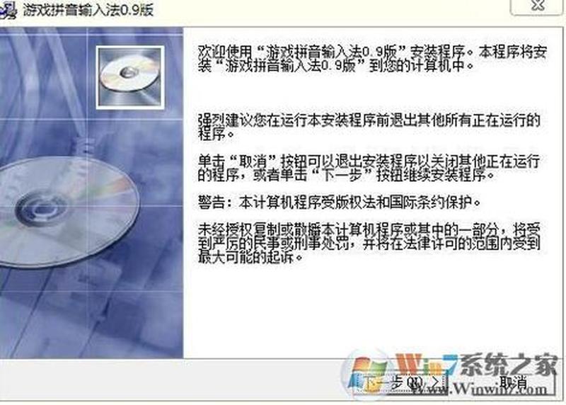 游戏拼音输入法怎么用—游戏拼音输入法：畅游中文世界的便捷之路-第1张图片-铖浩科技
