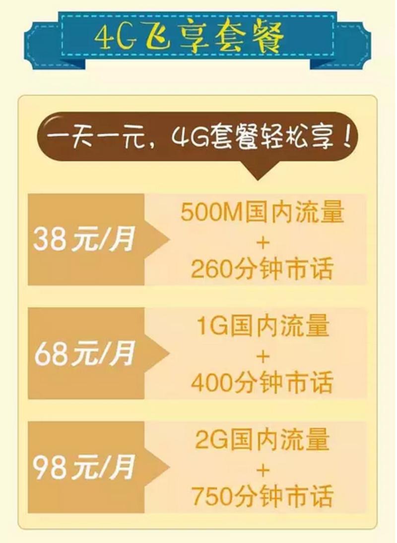 淄博移动 *** (淄博移动网上便捷厅：掌上随身，省心省时省流量)-第1张图片-铖浩科技