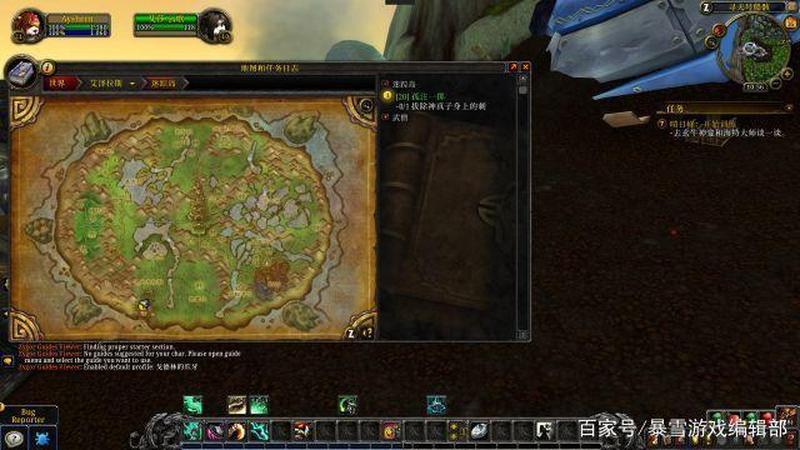 魔兽世界狼人任务流程—狼人的咆哮：吉尔尼斯废土的秘密-第1张图片-铖浩科技