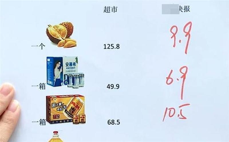 比比返利，省钱到极致-第1张图片-铖浩科技