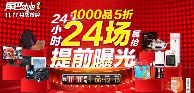 超市连续剧—ed2k购物天堂：极致优惠，畅享 *** 盛宴-第1张图片-铖浩科技