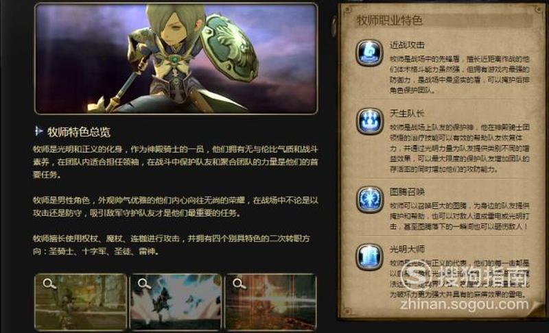 龙之谷排行榜最新(龙之谷巅峰征战，榜上群雄竞逐荣耀)-第1张图片-铖浩科技