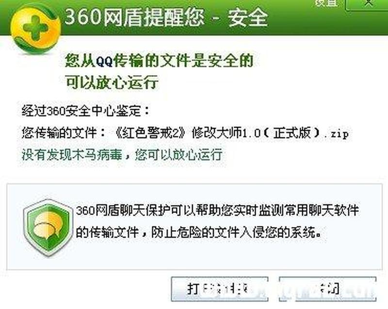 红警全能王v1.03_红警全能王v1.03：终极掌控实时战略战场-第1张图片-铖浩科技