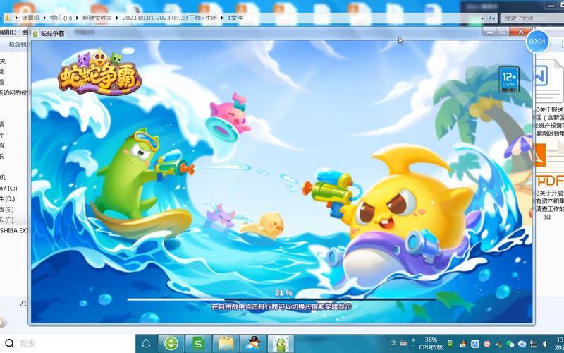 无限挑战130316_无限挑战，130316：极致团魂，超越极限之巅-第1张图片-铖浩科技