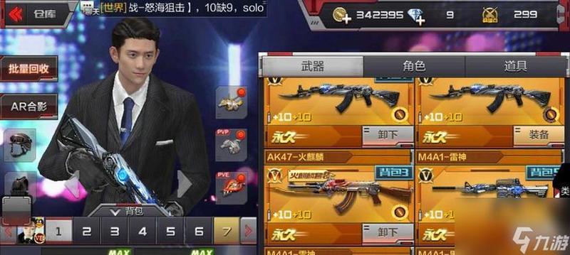 火线耐磨吗(火线磨砺铸精锐)-第1张图片-铖浩科技