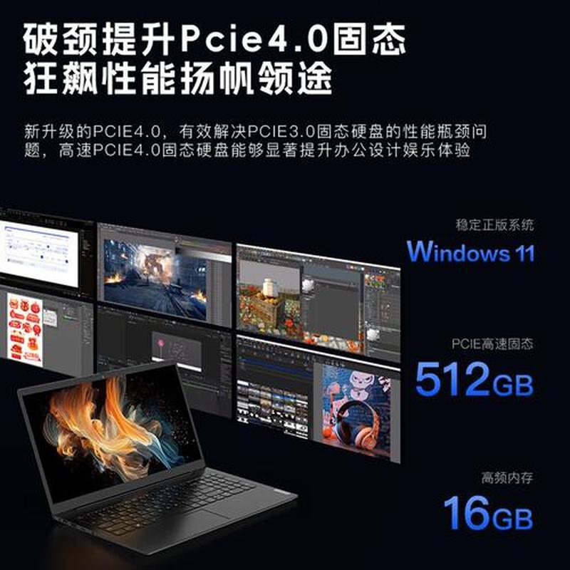 笔记本选购指南：如何找到适合你的理想设备-第1张图片-铖浩科技