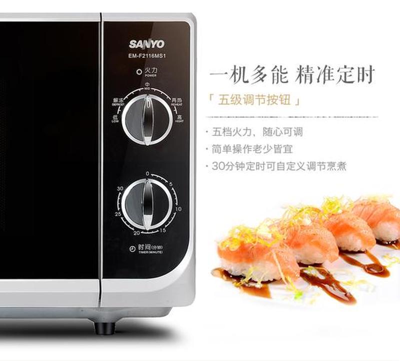 三洋微波炉怎么样_三洋微波炉评测与用户真实体验分享-第1张图片-铖浩科技