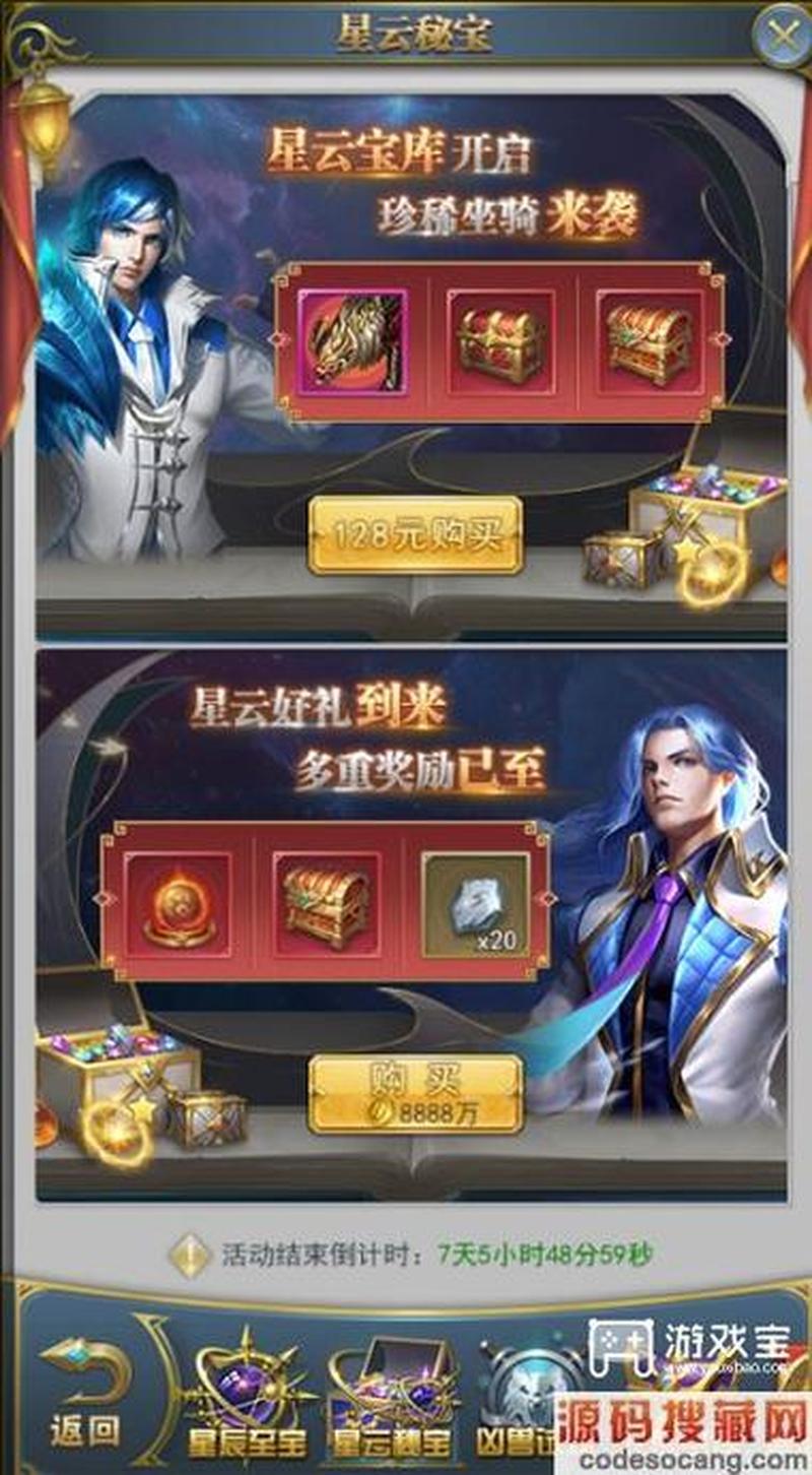 魔匣异宝，秘藏无限-第1张图片-铖浩科技