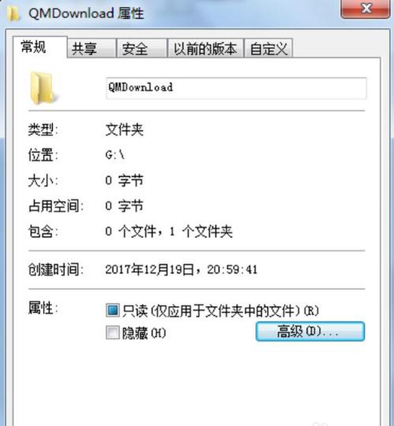 文件夹选项对话框的选项卡有哪些(解锁文件夹的秘密：自定义您的文件管理体验)-第1张图片-铖浩科技