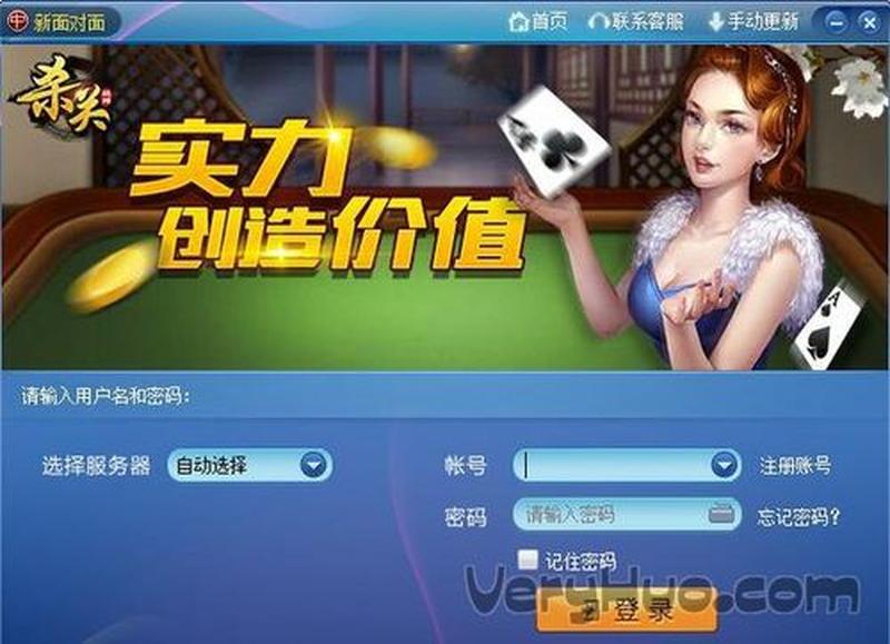 面对面视频游戏手机版—时空交错：面对面的虚拟竞逐-第1张图片-铖浩科技