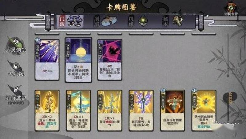 疯狂破解版无限金币无限钻石版(疯狂之牌仙争霸)-第1张图片-铖浩科技