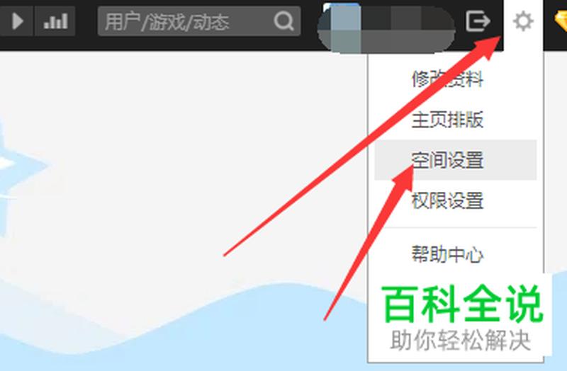 怎么隐藏qq空间_解锁 *** 空间隐藏术：秘技大公开-第1张图片-铖浩科技