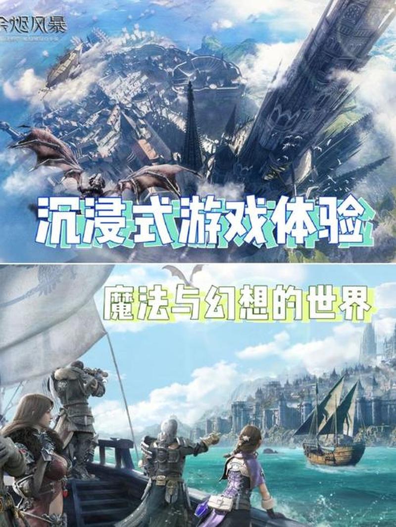 余烬重燃，问道苍穹：仙六情缘之宿命缠绵-第1张图片-铖浩科技
