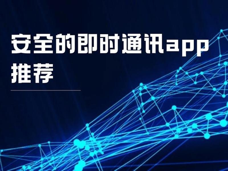 手机 *** 下载指南：一步步轻松上手-第1张图片-铖浩科技