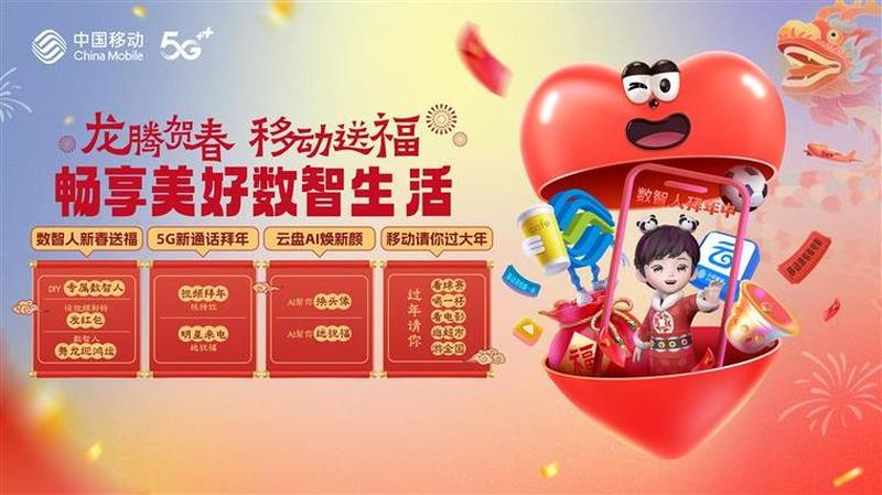 中国移动四川分公司网上营业厅app_中国移动四川网上营业厅：便捷生活，触手可及-第1张图片-铖浩科技