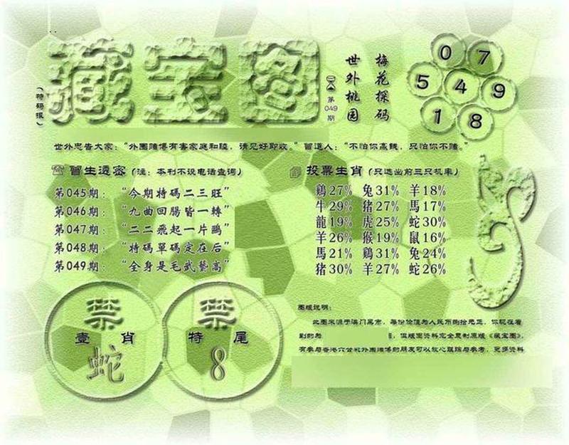 管家婆一码一肖资料大全(显灵金手指，三肖三码一箭穿心)-第1张图片-铖浩科技