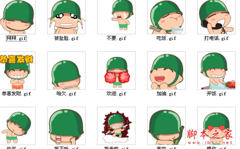 炮兵表情包含义图解—炮炮兵表情包的奇幻之旅：从战场到社交媒体-第1张图片-铖浩科技