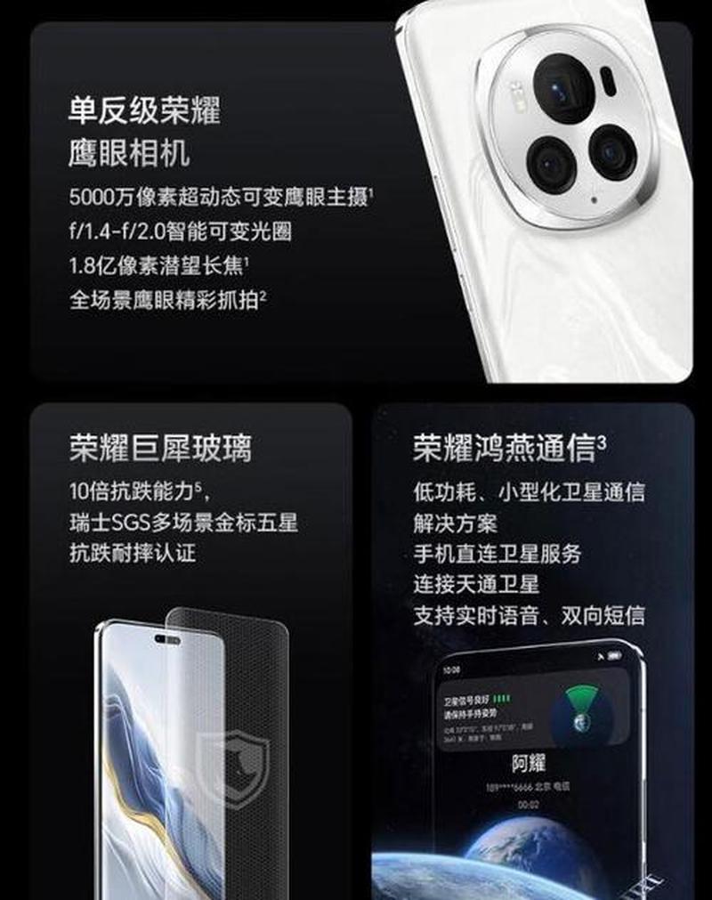 金鹏手机测评：性能卓越，全面体验-第1张图片-铖浩科技