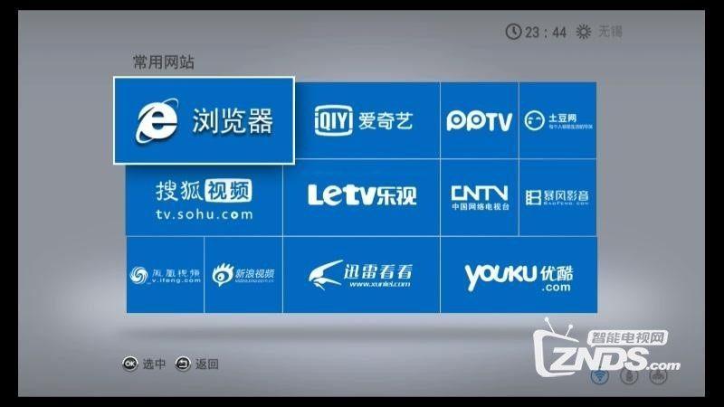 独孤高清视界，畅享娱乐无限-第1张图片-铖浩科技
