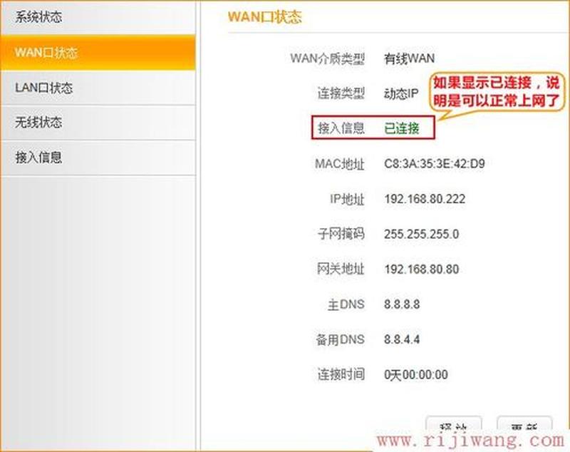 腾达路由器限速大揭秘：洞悉背后玄机，解开速度之谜-第1张图片-铖浩科技