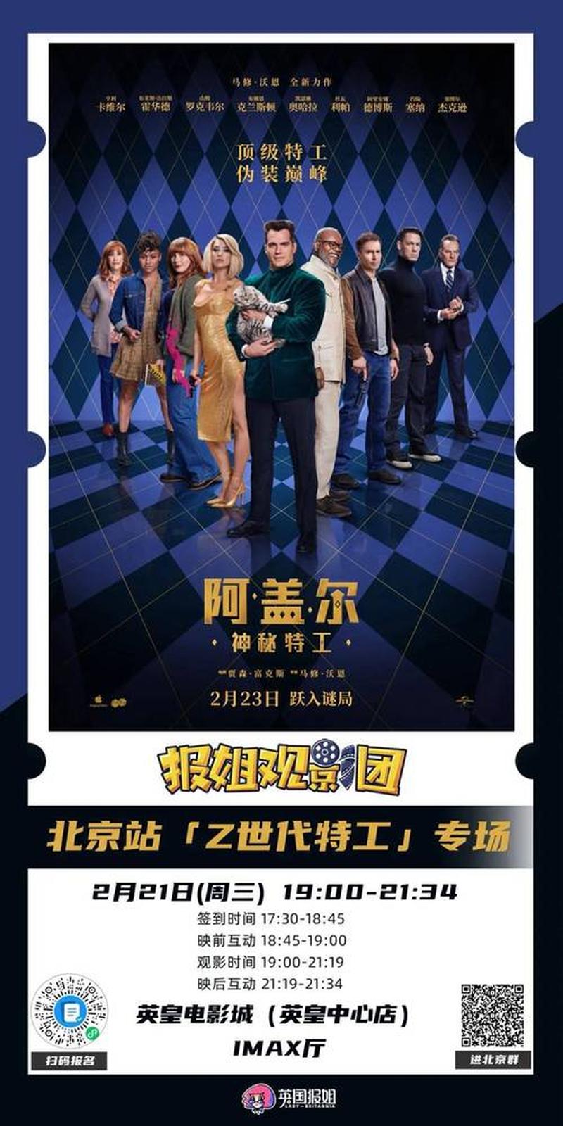 黑市阴影下的交易巨头-第1张图片-铖浩科技