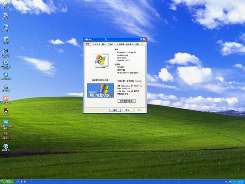 正版xp激活 *** _Windows XP 正版之钥，确保系统稳定无忧-第1张图片-铖浩科技