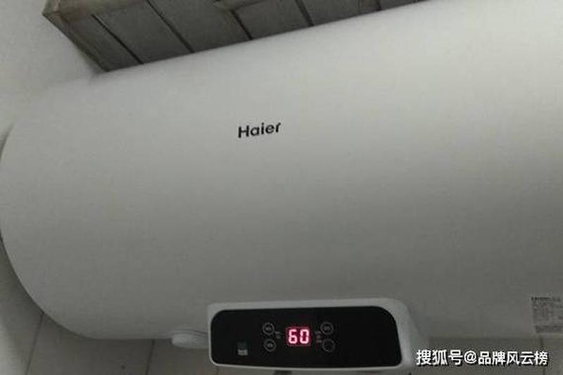 热水器故障_热水器故障困扰，家居生活受影响-第1张图片-铖浩科技