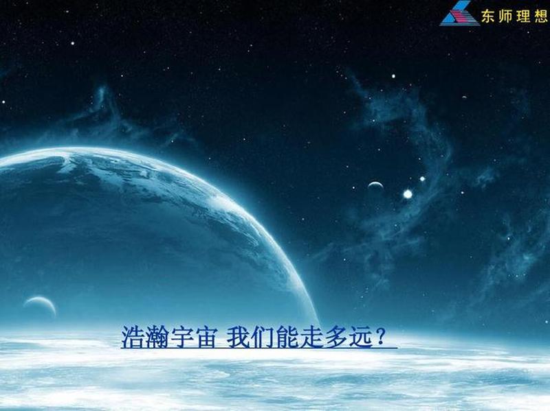 万由引力：揭开宇宙万物连接之谜-第1张图片-铖浩科技