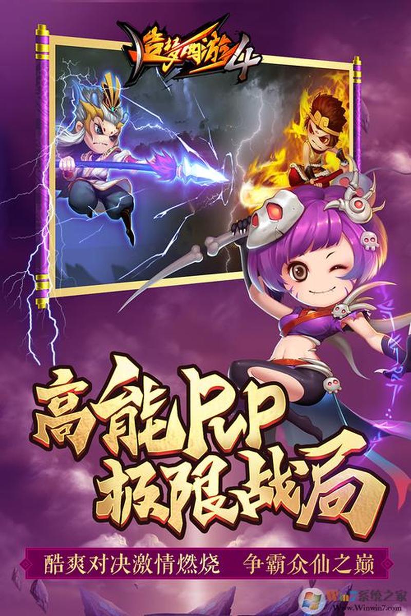 造梦大师小说—造梦大师3.1.8.2：无限幻想，梦境之旅-第1张图片-铖浩科技