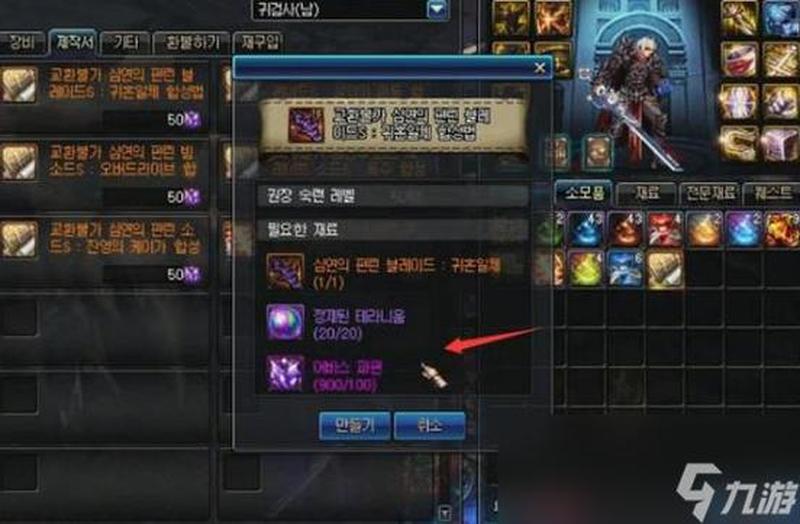 艾肯，暗黑深渊的王者，勇士们的试炼场-第1张图片-铖浩科技
