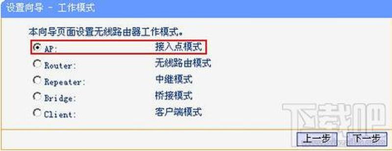 设置无线路由器_零基础轻松上手 无线路由器开箱即用指南-第1张图片-铖浩科技