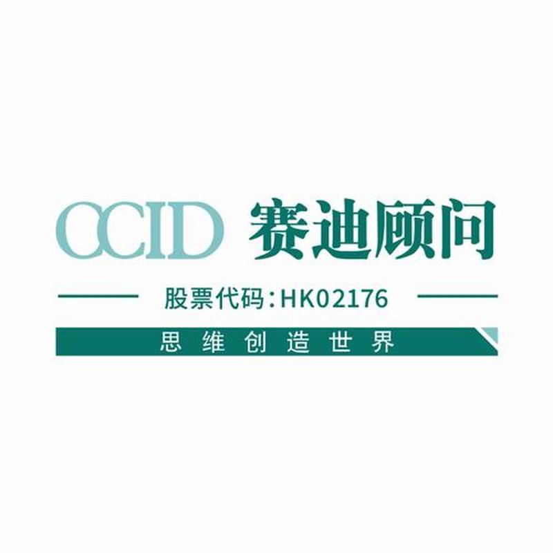 赛迪队列：解锁越狱巅峰-第1张图片-铖浩科技