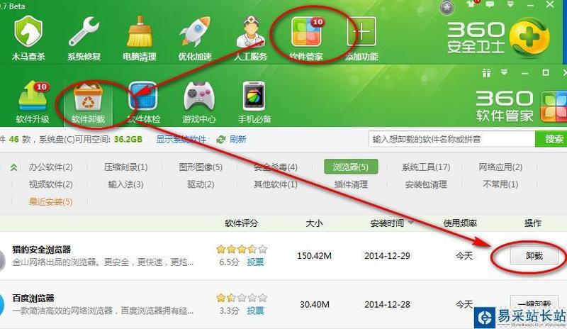 猎豹浏览器，极速下载，尽享畅游 *** -第1张图片-铖浩科技