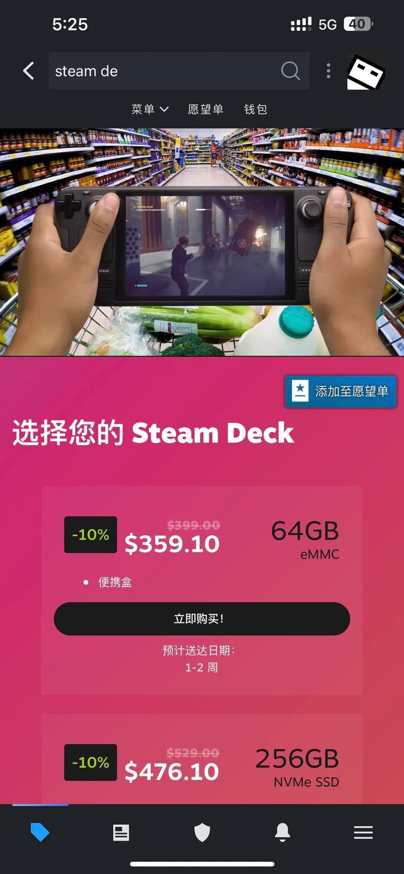 金山快盘为什么关闭_金山快盘，轻巧便携随身存-第1张图片-铖浩科技