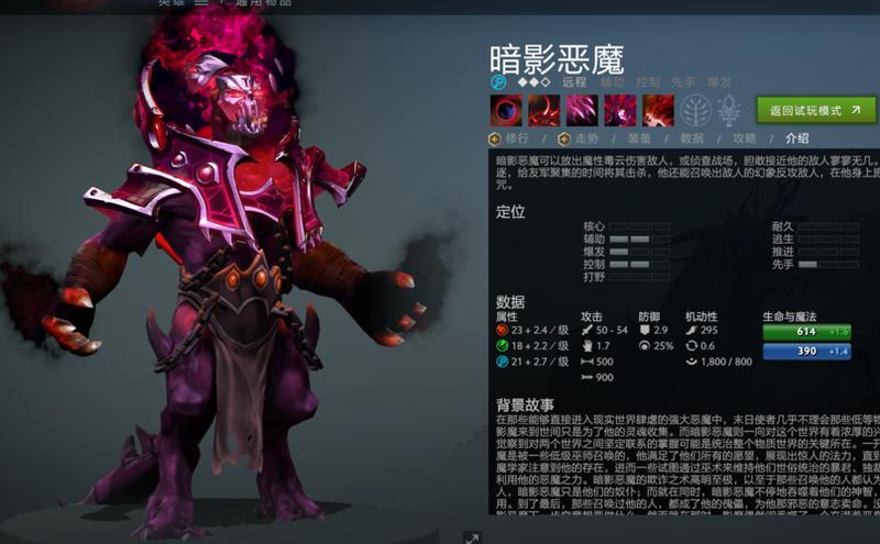 智悟无双：DOTA IMBA 人机巅峰对决-第1张图片-铖浩科技