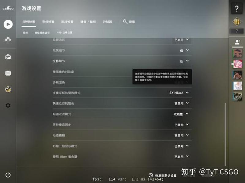 最强CSGO作弊下载中心：体验无上限-第1张图片-铖浩科技
