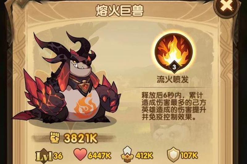 兽灵同行 暗影穿梭猎场-第1张图片-铖浩科技