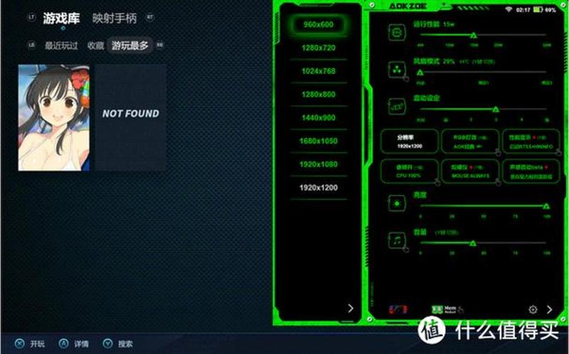 蓝叠变革移动游戏新境界，畅享PC端极致体验-第1张图片-铖浩科技