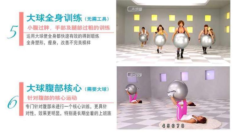 郑多燕减肥舞百度云(郑多燕减肥秘籍大公开，免费下载秒变女神)-第1张图片-铖浩科技