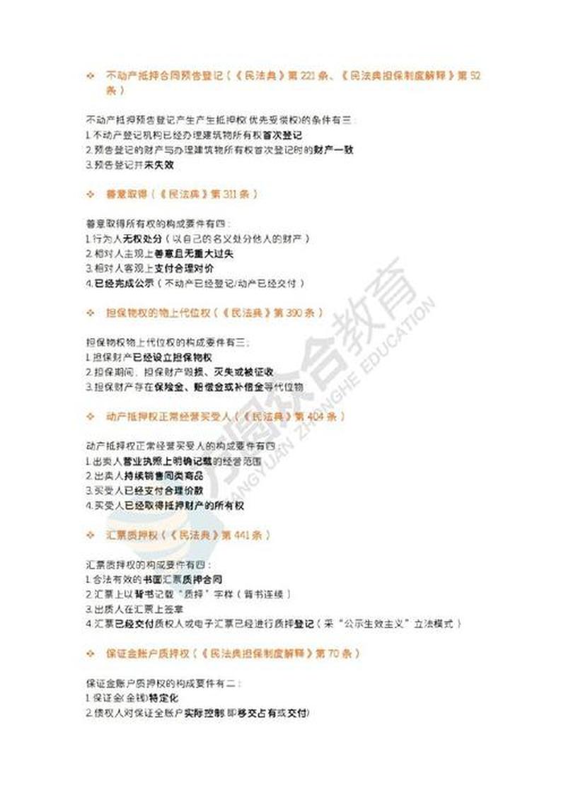 竹马法考_法考路上有竹马，执手同行共闯关-第1张图片-铖浩科技