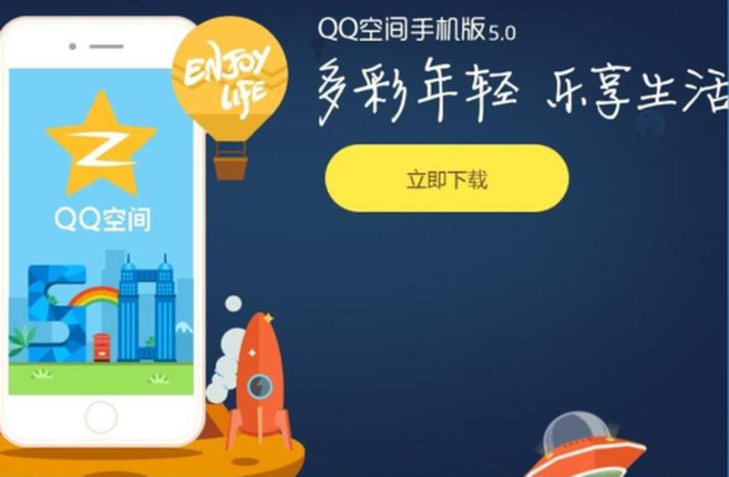 解锁 *** 空间，开启精彩社交之旅-第1张图片-铖浩科技