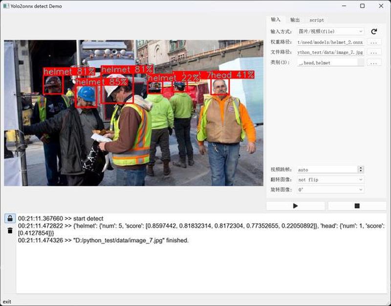 Client.exe已停止工作—客户端运行中心：client.exe-第1张图片-铖浩科技