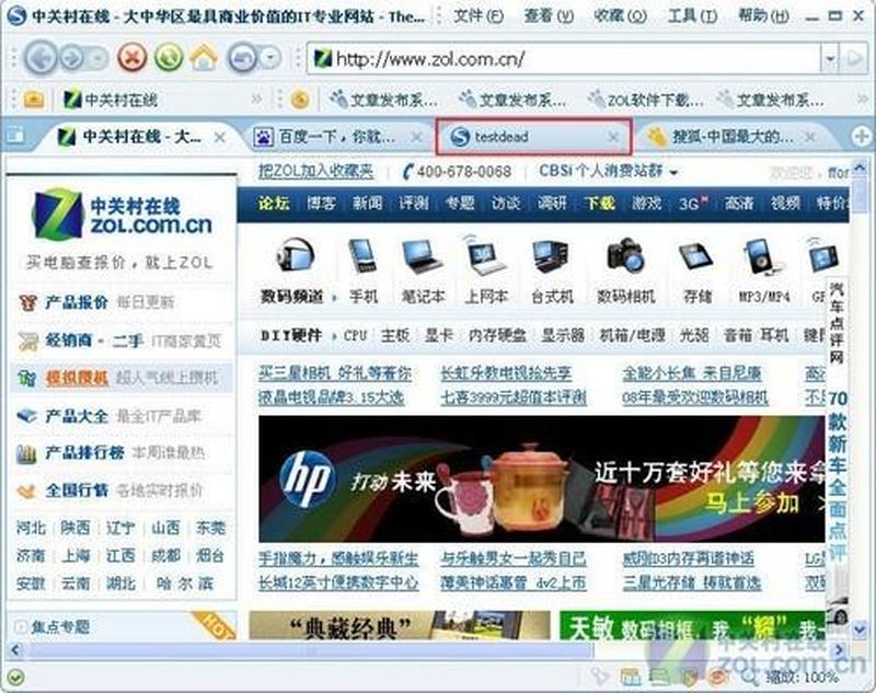 搜狗高速浏览器主页(搜狗高速极速畅游信息海洋)-第1张图片-铖浩科技