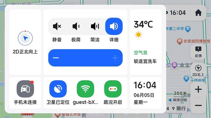 高德最新地图下载—一键下载高德最新地图，畅游天下无阻碍-第1张图片-铖浩科技