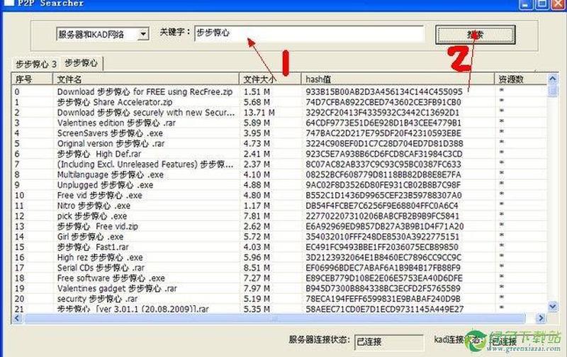 无限制搜索工具3.0怎么用_3.0 探索 永无止息-第1张图片-铖浩科技